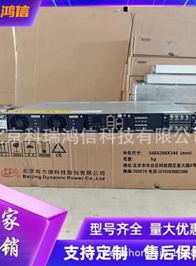 动力源DUMC-48/60 嵌入式通信电源48V60A 高频开关电源交转直系统