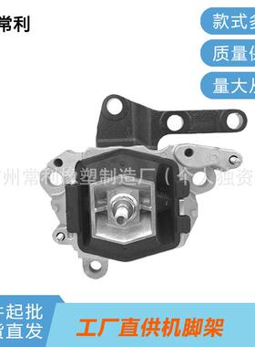 常利工厂适用福特林肯DG9Z6068Q零部件发动机支架机脚胶