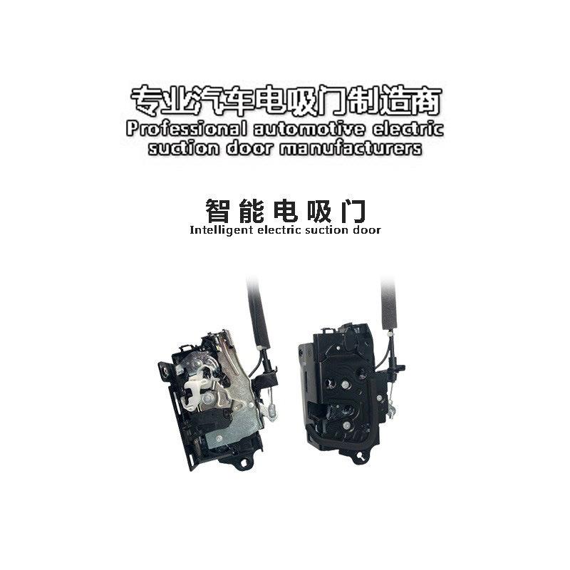 适用斯柯达柯珞克Karoq柯迪亚克Kodiaq柯米克Kamiq电吸锁电吸门