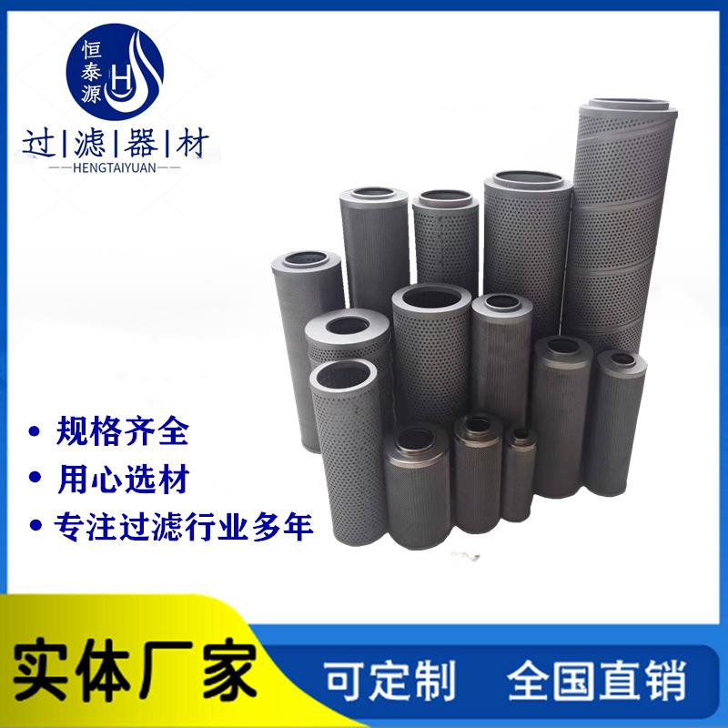G-UL-03A-40UW替代大生液压油滤芯 G-UL-06A-200K滤油不锈钢油格