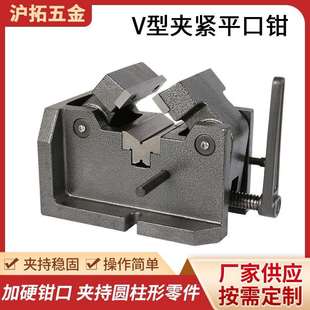 厂家钻床夹具Q62100V型夹紧平口钳cnc铣床平口钳