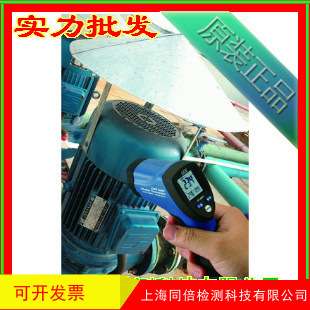 DT-8865测温仪 1000度温度计 非接触式红外线测温仪