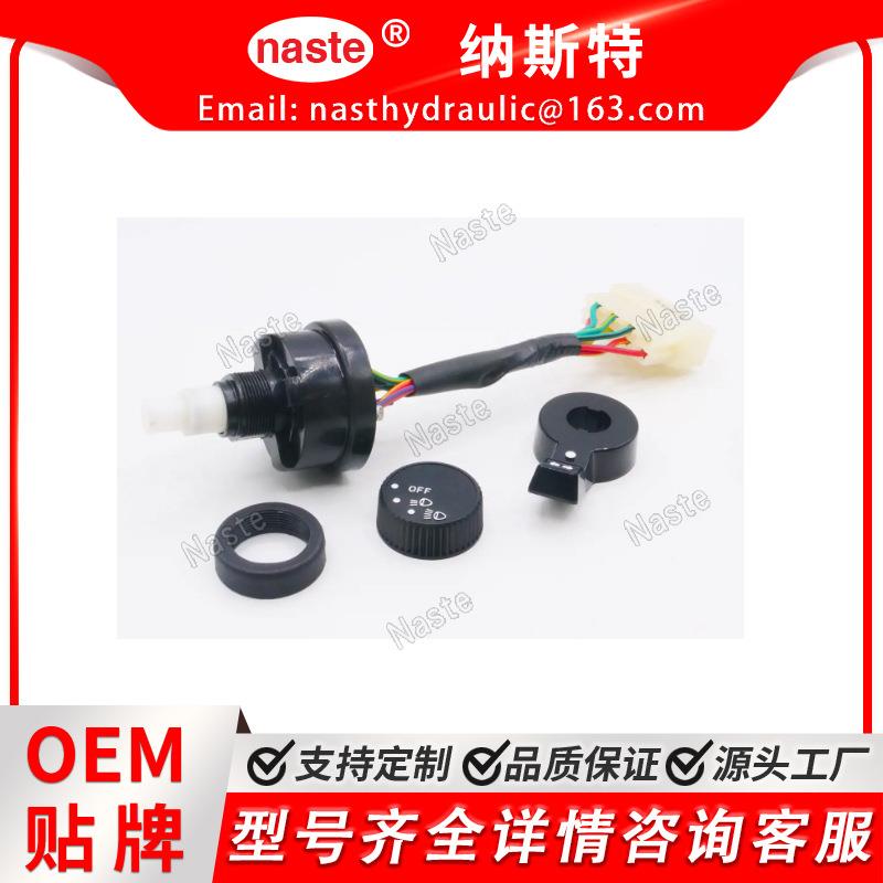 TC520-55210 开关，组合