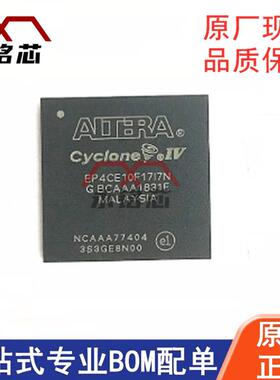 EP3C40F484C8N 封装 FBGA-484 嵌入式 FPGA 现场可编程门阵列