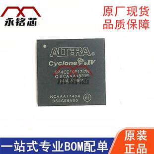 EP3C40F484C8N 封装 FBGA-484 嵌入式 FPGA 现场可编程门阵列