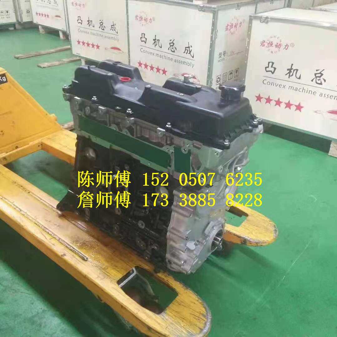 金杯海狮 金杯格瑞斯2.4发动机 长丰猎豹发动机 猎豹4RB1发动机