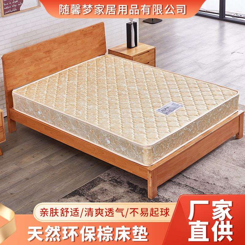 护脊软硬两用民宿公寓1.5米棕榈椰棕宿舍弹簧床垫偏硬软硬可调
