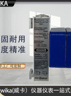 WIKA磁性开关带铝盒操作安全用于磁翻柱式液位计BGU系列磁性开关