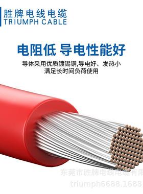 美规电子线11627系列 26AWG-4/0AWG 胜牌厂家现货供应 阻燃 环保