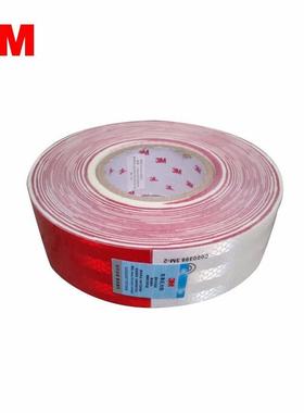 3M 983D 二级车身反光贴（半切）150片装（50mm*45.7m）