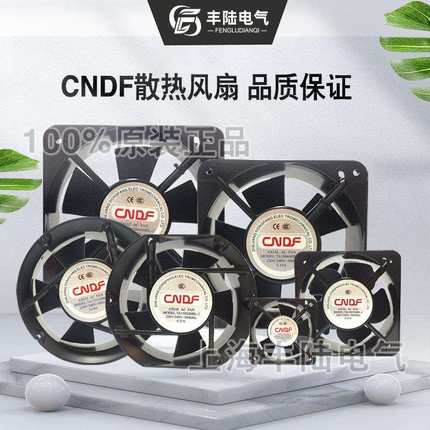 机柜用15cm工业排风扇 交流轴流风机CNDF东方TA15051HBL-2 AC220V