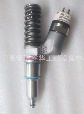 C15发动机喷油器喷油嘴244-7715 2447715