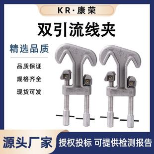 10KV双导线引流线夹高压电力装卸夹带电接火线夹猴头系列线夹