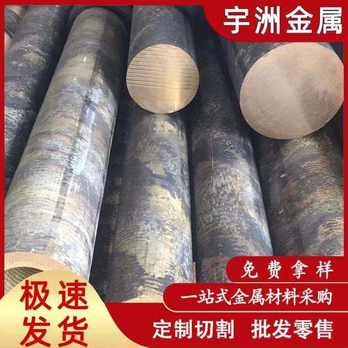 现货供应QSn6.5-0.1锡青铜棒 CuSn6锡青铜板 耐磨零件用锡青铜