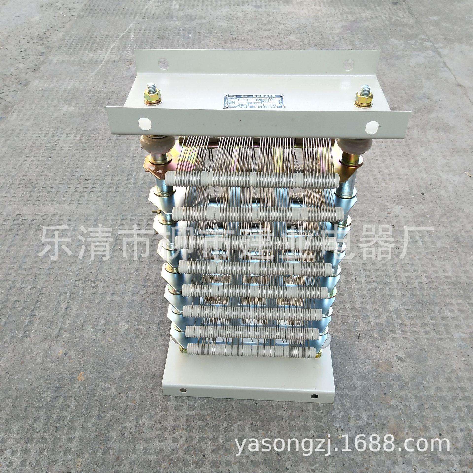 RT54-132M2-6/1B RT54-132M1-6/1B电动机电阻器 起动 调整电阻器