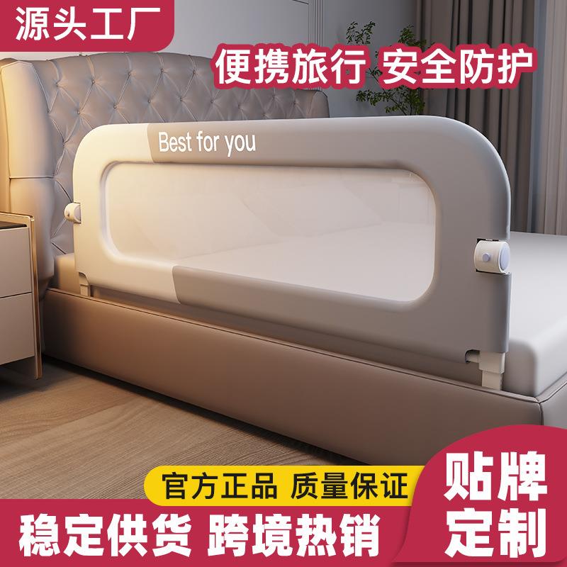 旅行便携床围栏宝宝婴儿防摔防护栏床边挡板可升降折叠一面床护栏