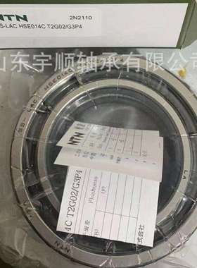 滚珠丝杆轴承BST50X100-1BP4 角接触轴承 原装现货