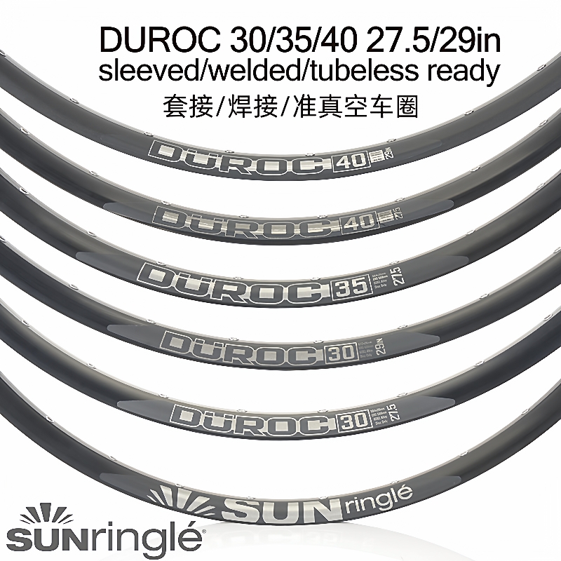 太阳准真空山地车圈 helix TR sunringle rim 26/27.5/29寸林道越
