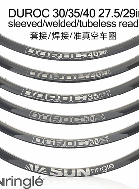 太阳准真空山地车圈 helix TR sunringle rim 26/27.5/29寸林道越