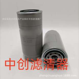 工程机械滤芯矿山机械设备滤芯发电机组挖掘机机油滤芯ID-E147
