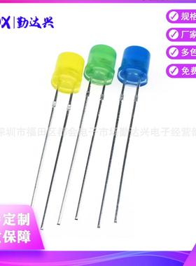 f5mmled灯珠发光二极管平头高亮直插式长脚蓝发蓝光 蓝色指示灯