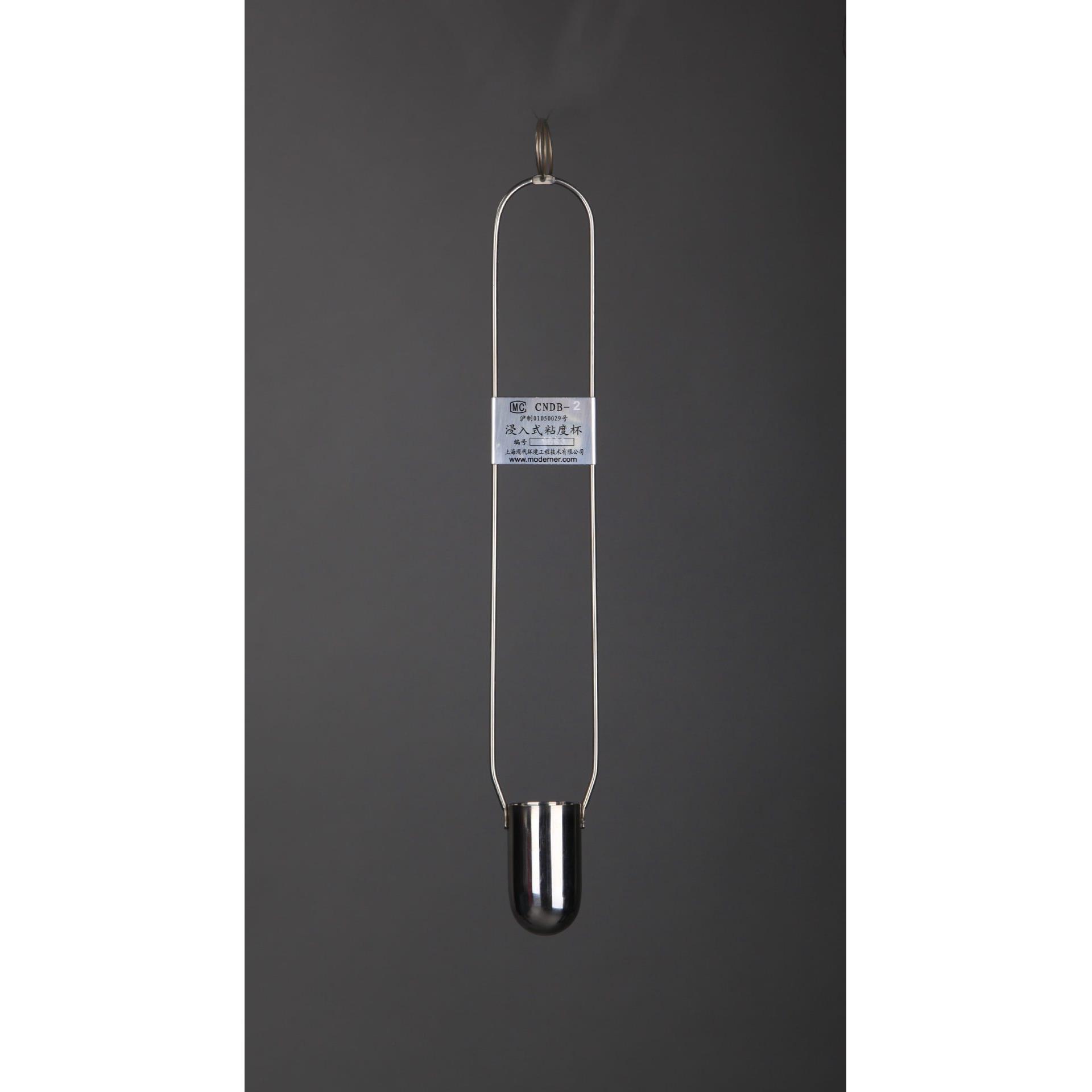 上海现代柴氏（Zahn）粘度杯涂料油墨化工浸入式蔡恩杯厂家直销