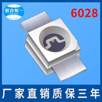 机械键盘高亮3528反贴6028红光蓝光绿蓝紫橙光冰蓝灯发光led灯珠
