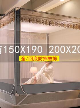 2024新款2米2米大床蚊帐卧室家用150190儿童防摔2米乘2米全回底