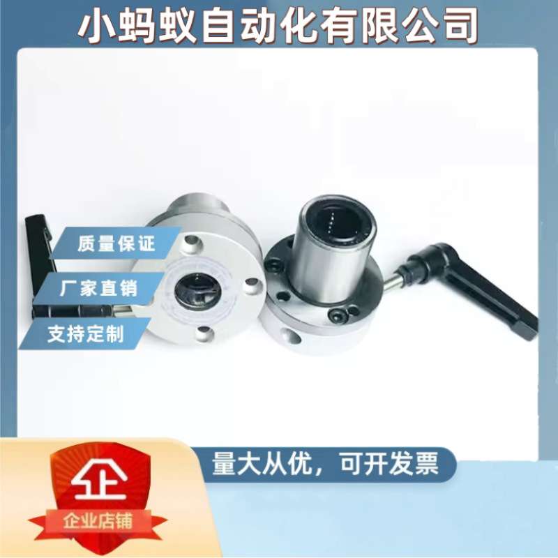 快速锁紧固定带锁紧定位直线轴承LHRLCWM20 LHRLCWM25 LHRLCWM30