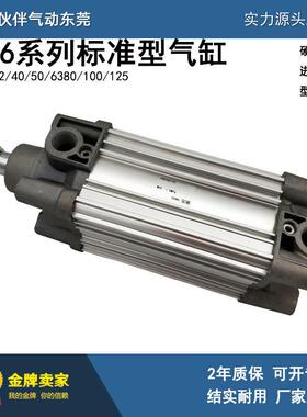 伙伴标准型气缸CP96SDB63-100/125/150/175/200/500/600/700/1000