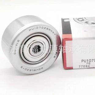 厂家供应汽车紧张轮轴承 PU107029RMXY轴承 汽车紧张轮轴承