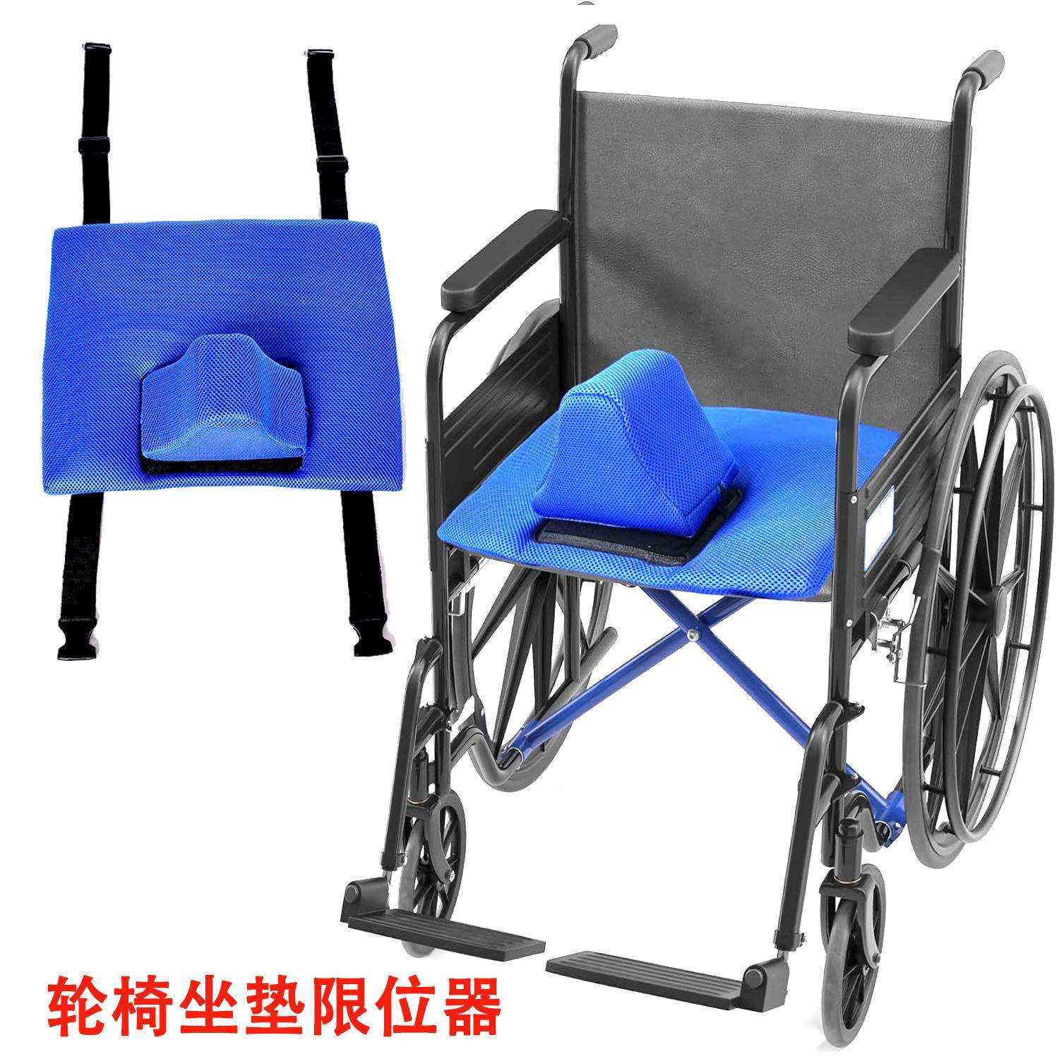 居家老人出行轮椅安全带防跌倒轮椅坐垫限位器坐垫透气款轮椅坐垫,鲜花速递/花卉仿真/绿植园艺,割草机/草坪机,淘宝优惠券,粉丝福利购,淘宝优惠卷