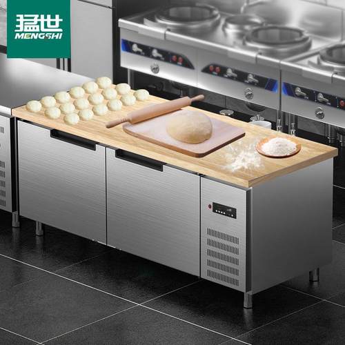 猛世砧板柜冰箱带案板式厨房不锈钢冷藏柜冰柜案台商用冷冻工作台