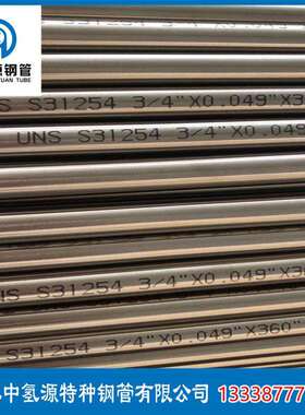 哈氏合金C276圆棒高温镍基合金C22/B2/B3/HC276/C4/锻打非标也做