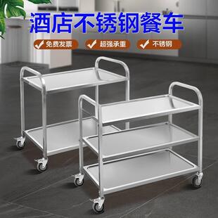ly加厚饭堂收餐车三层不锈钢送餐车手推移动上菜餐车大号收碗车餐