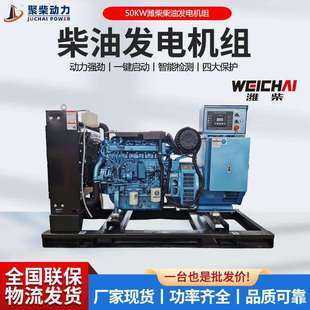50KW静音箱全自动柴油发电机组 50千瓦柴油发电机 三相电380V50HZ