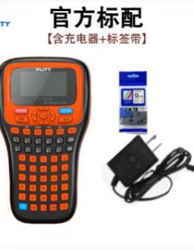 普贴（PUTY） PT-100E标签机手持便携式标识打印机线缆条码不干胶