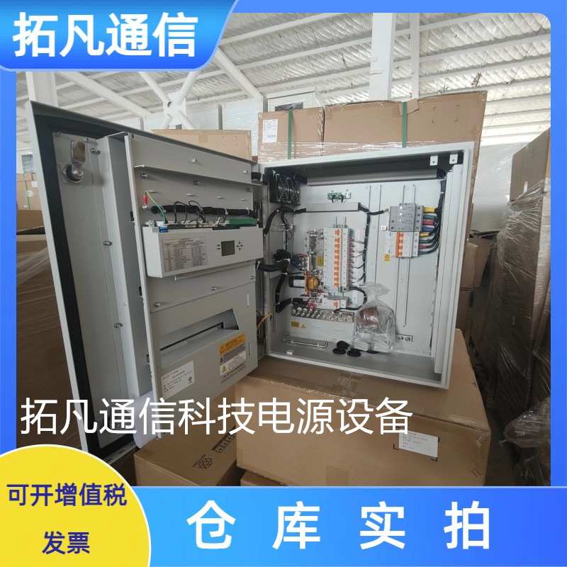 中兴ZXDU68H201 V5.0 室外壁挂高频开关电源200A配置中兴ZXD3000