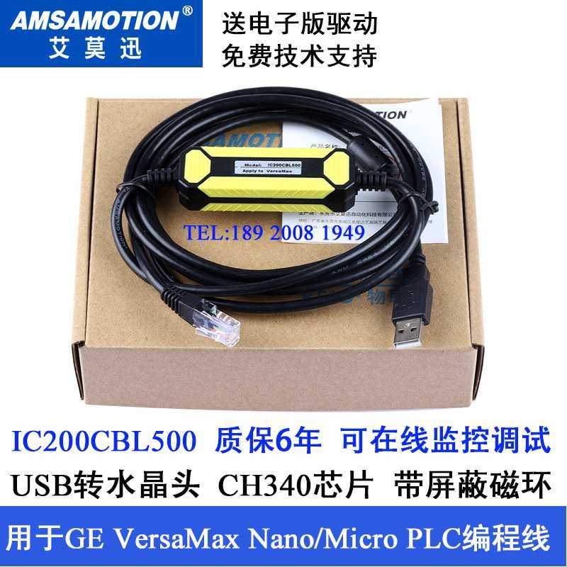 适用于GE VersaMax Nano/Micro PLC编程电缆下载线IC200CBL500