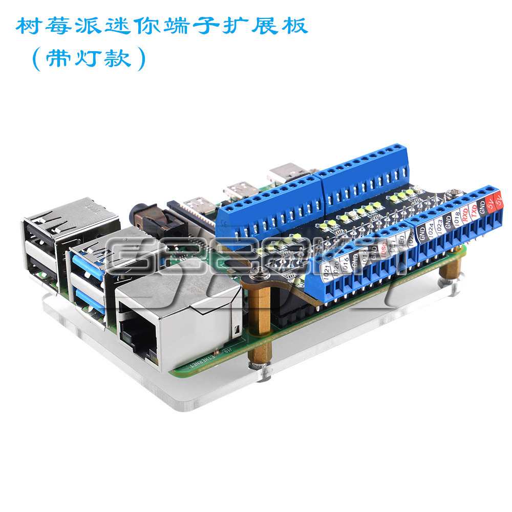 适用于树莓派Raspberry Pi 迷你端子GPIO扩展板（带LED灯）