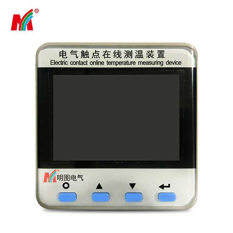 定制源头厂家 ARTM-P12无线测温装置 电气接点测温装置