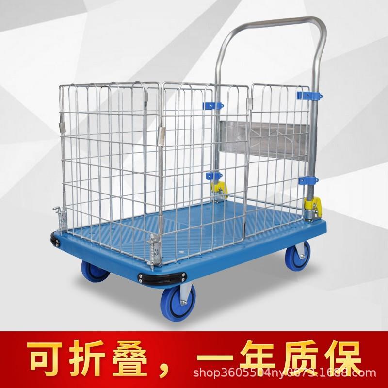 围栏折叠手推车平板车拉货护栏拖推货车静音平板购物小推车搬运车