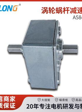 A5840S直流电机减速箱马达齿轮箱适用3157 555 42BY 3650微型电机