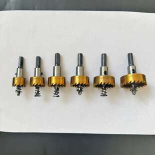 六角柄高速钢镀钛开孔器不锈钢金属开孔器削铁如泥钻头扩孔钻