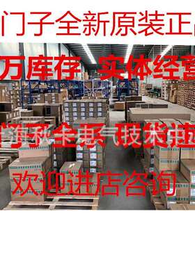 现货供应台达原装伺服马达ECMA-F11308SS