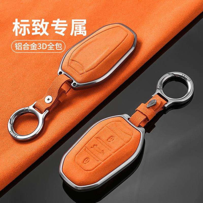 标志408钥匙套308新3008车4008扣508L男5008女2008 307 301壳308s