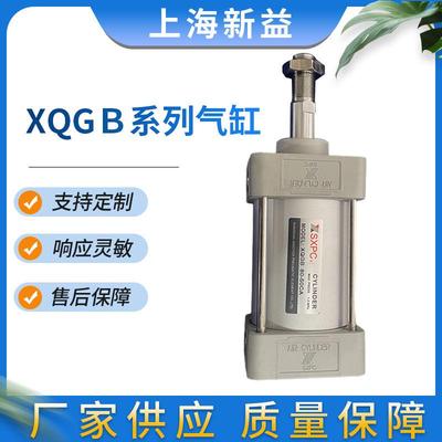 XQGB系列小型不锈钢气缸销售上海新益SXPCXQGB气动元件厂家