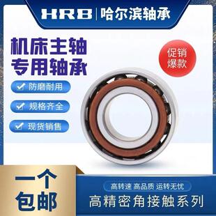 机床主轴配对轴承 7211 7212 7213 7214 7215ACTA/P5 P4 DB DF