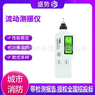 便携式测振仪 机械故障数字测振笔手持高精度振动分析仪