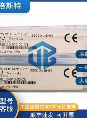 本特利 Bently 进口出厂价 330101-00-44-05-02-CN